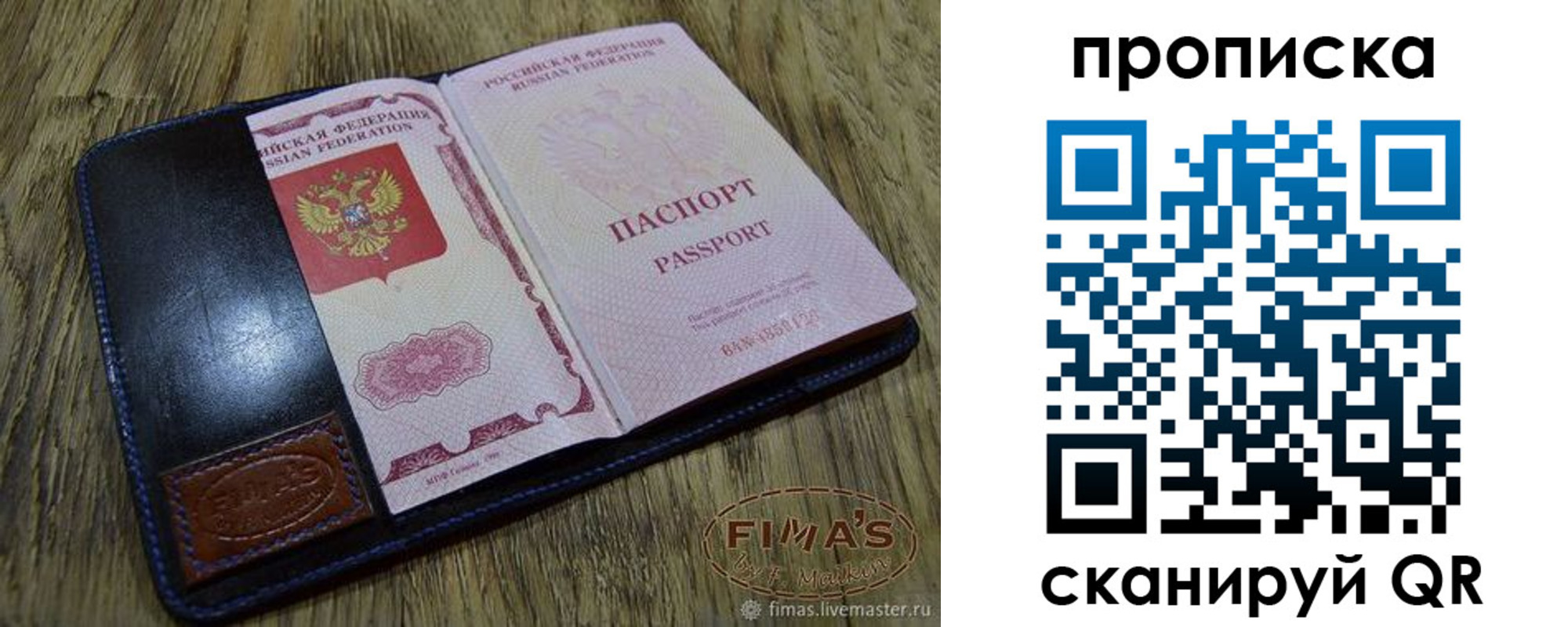 прописка иностранных граждан в Ярцево