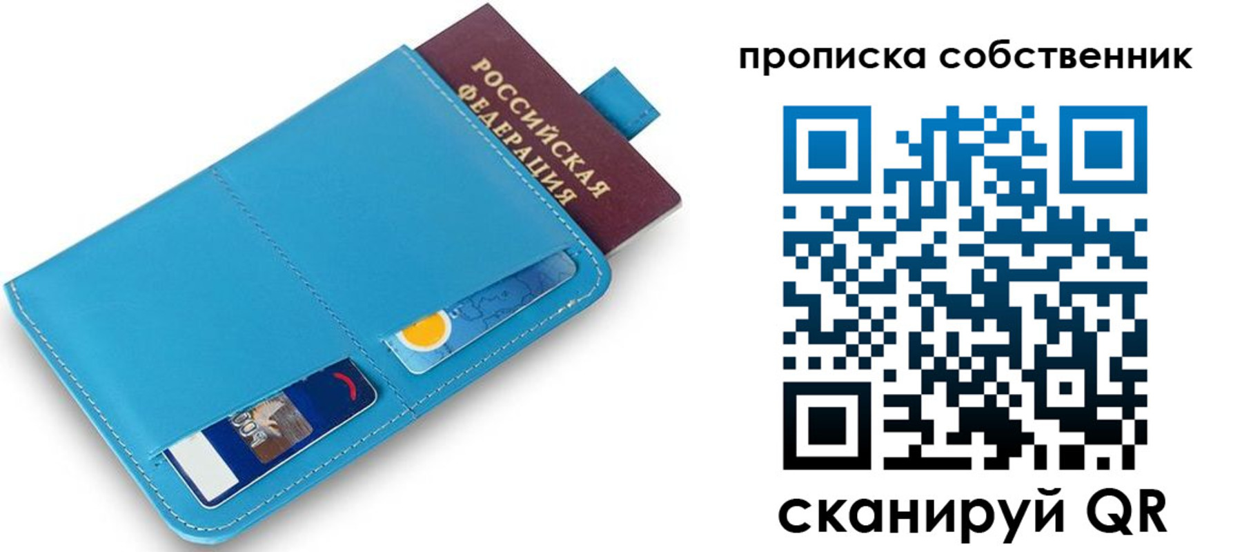 временная регистрация поиск в Ярцево