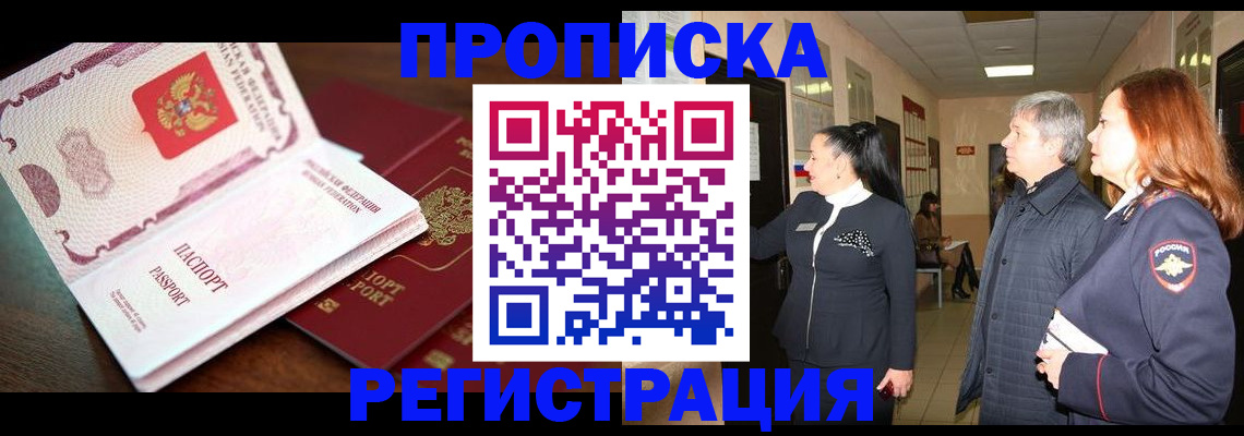 найти адрес прописки в Ярцево