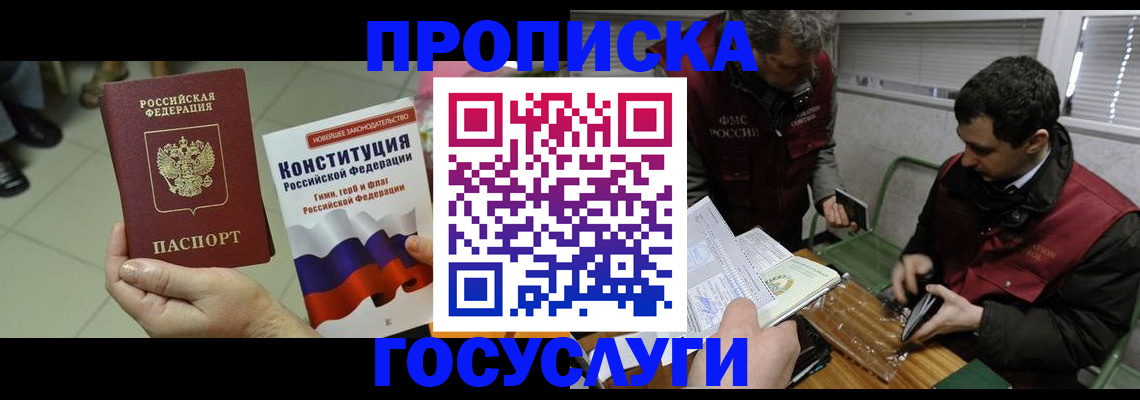 регистрация для дет. сада в Ярцево