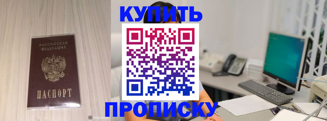 миграционный учет в Ярцево