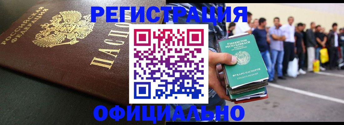 регистрация для дет. сада в Ярцево